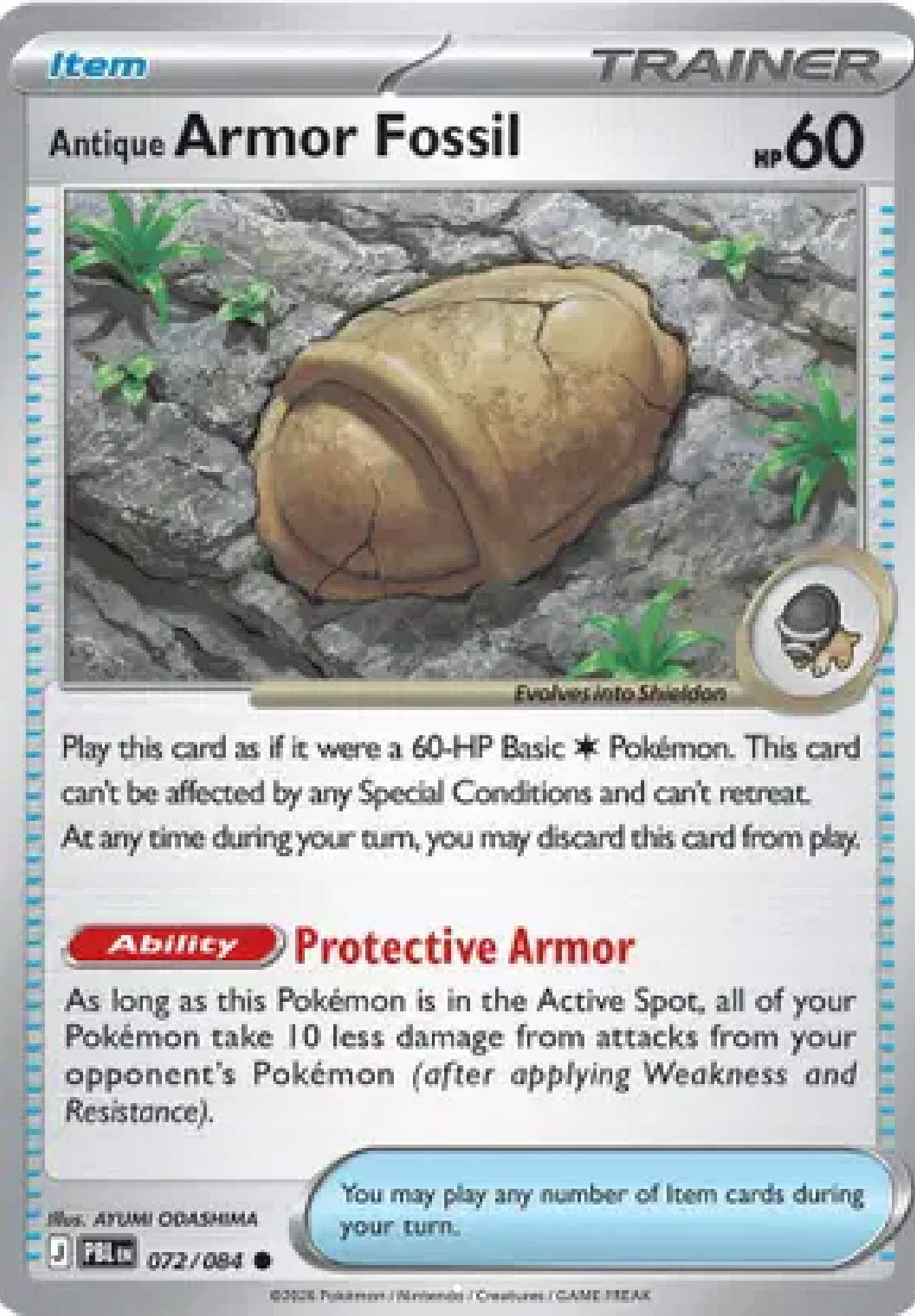 Antique Armor Fossil 072/084