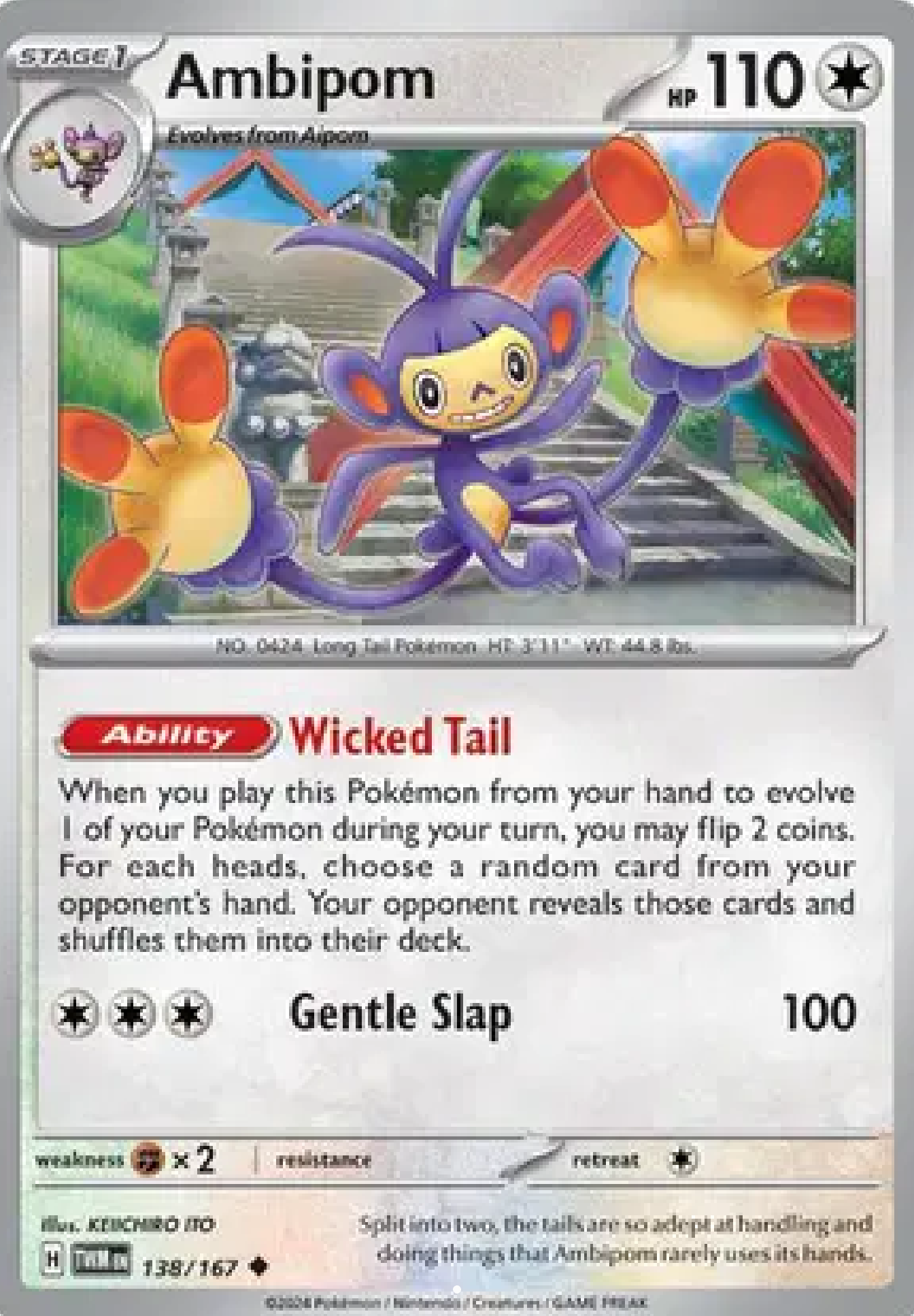 Ambipom 138/167