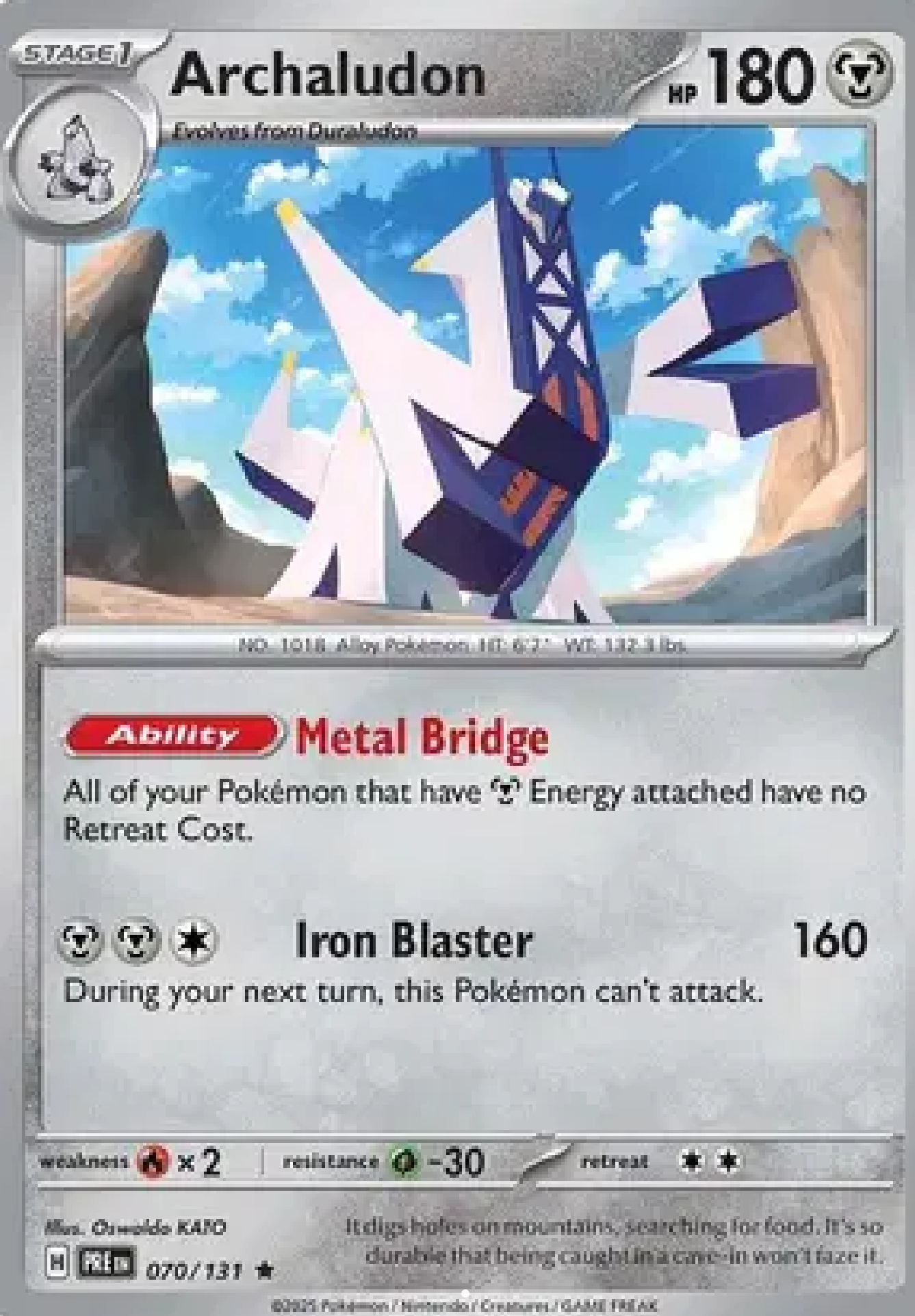 Archaludon 070/131